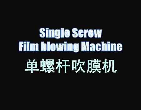 single screw film blowing machine