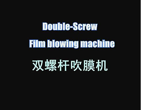 Double-screw film blowing machine