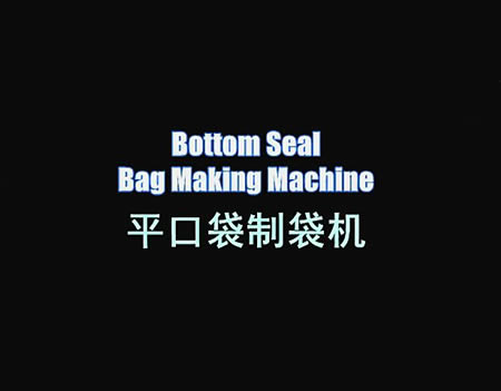 Bottom seal bag making machine
