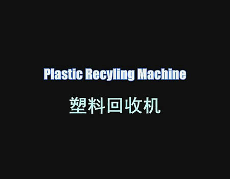 Plastic Recycling Machine