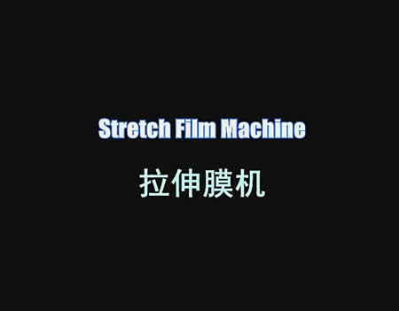 stretch film machine